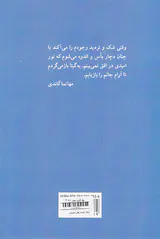 آوای آسمانی